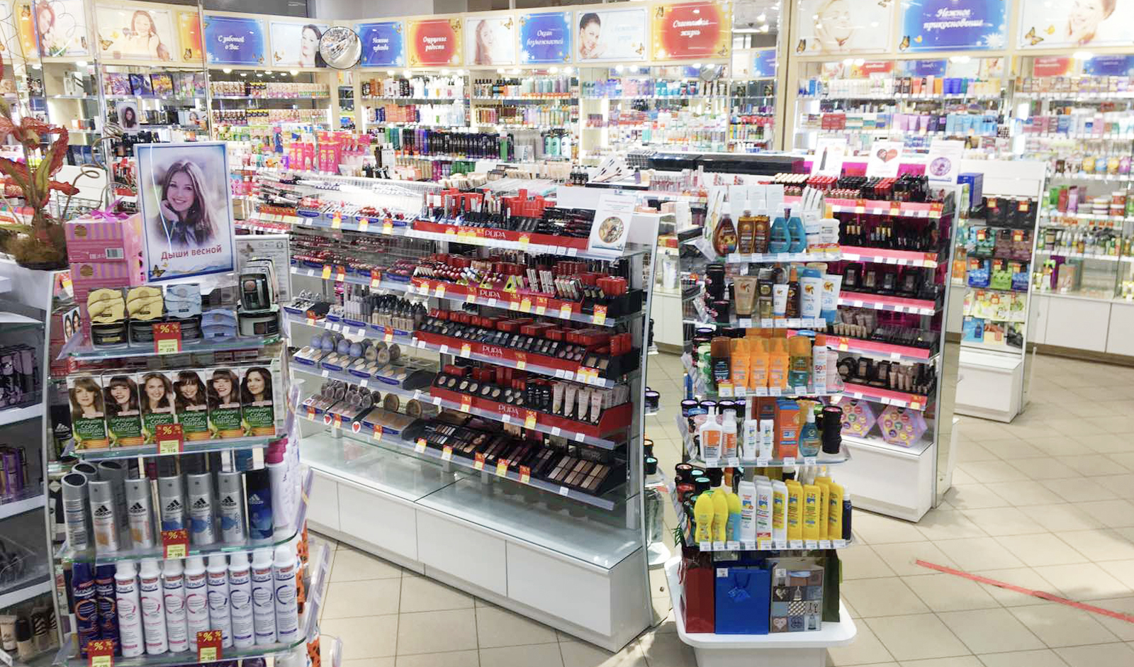 духи нижний новгород. парфюмерия в нижнем новгороде. парфюмерия в нижнем новгороде. парфюмерия дубровка. парфюмерия в нижнем новгороде.